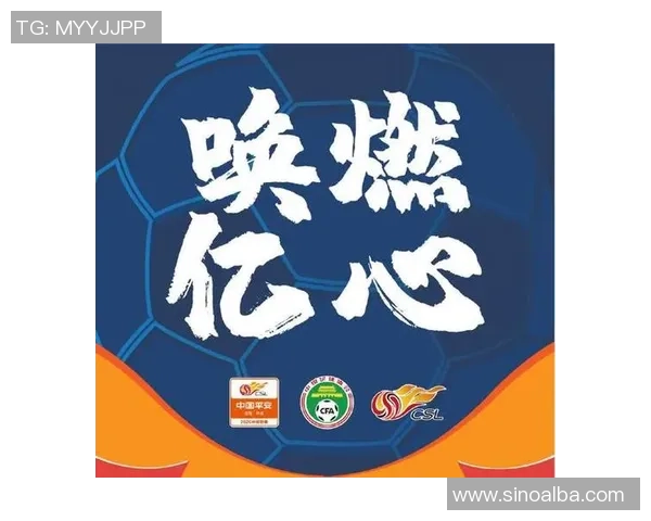 黄海足球俱乐部最新赛程安排及赛事分析全攻略